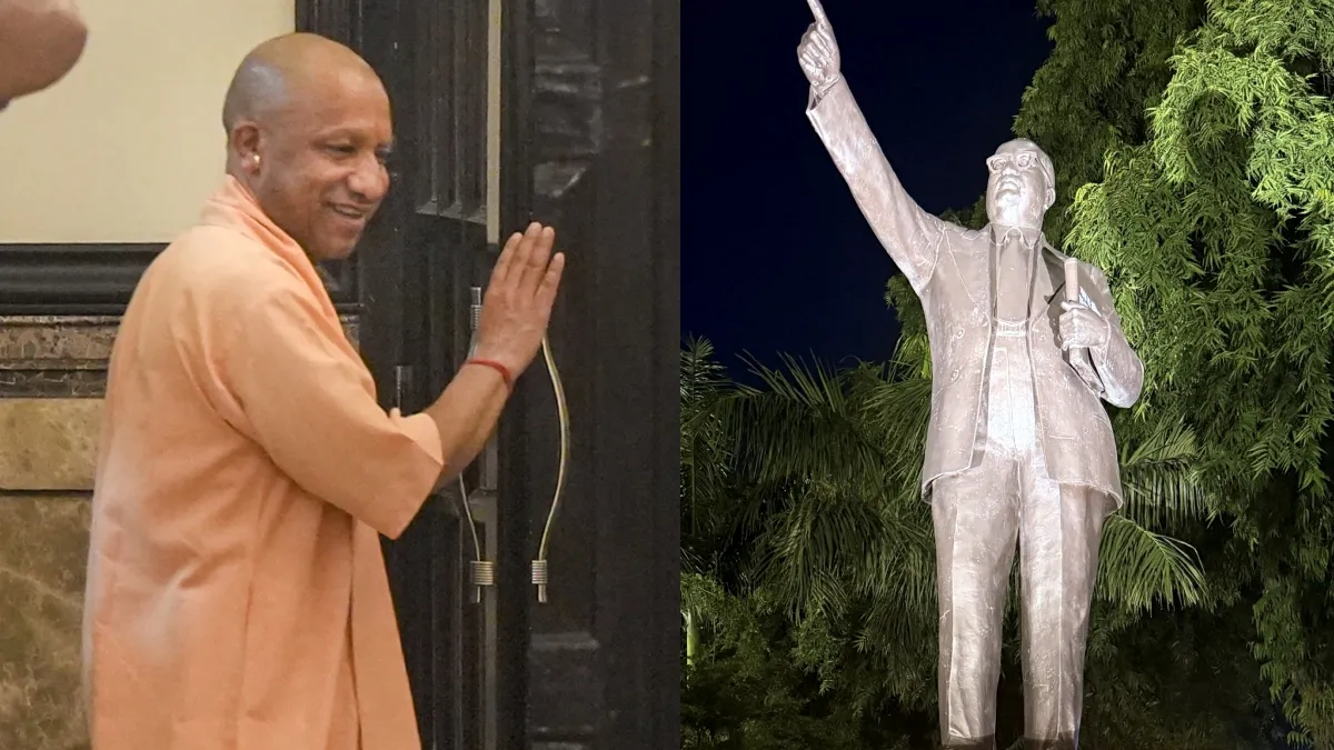 Yogi Adityanath Dr Ambedkar