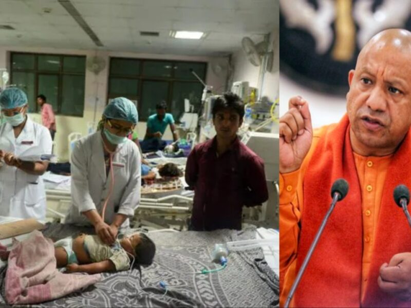 उत्तर प्रदेश चुनाव से पहले योगी सरकार ने दिया बड़ा तोहफा 2,023 करोड़ का अतिरिक्त प्रावधान, पांच मंडलों में खुलेंगे नए आयुष मेडिकल कॉलेज