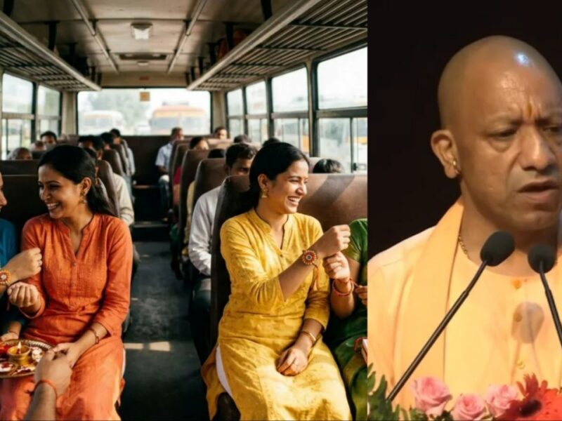 रक्षाबंधन पर 1 महिला के साथ एक यात्री फ्री में कर सकता है सफर, मुख्यमंत्री योगी आदित्यनाथ ने दिया तोहफा