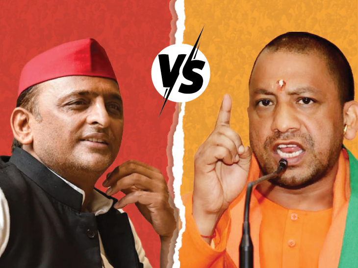 Yogi Adityanath vs Akhilesh Yadav