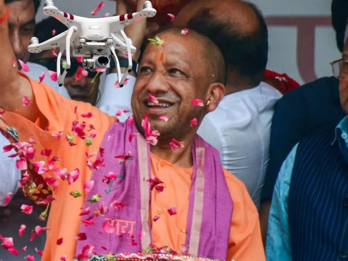 योगी आदित्यनाथ ड्रोन