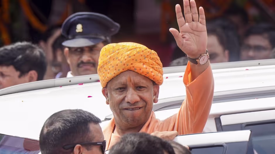योगी सरकार GEN Z