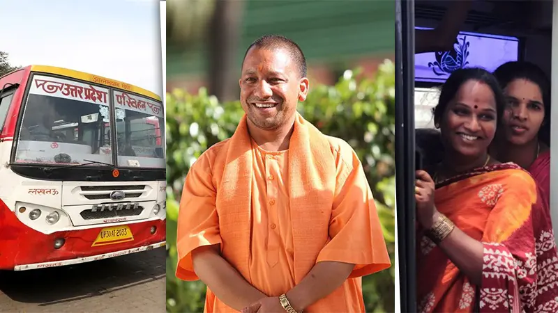 योगी सरकार