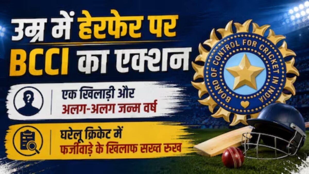 BCCI