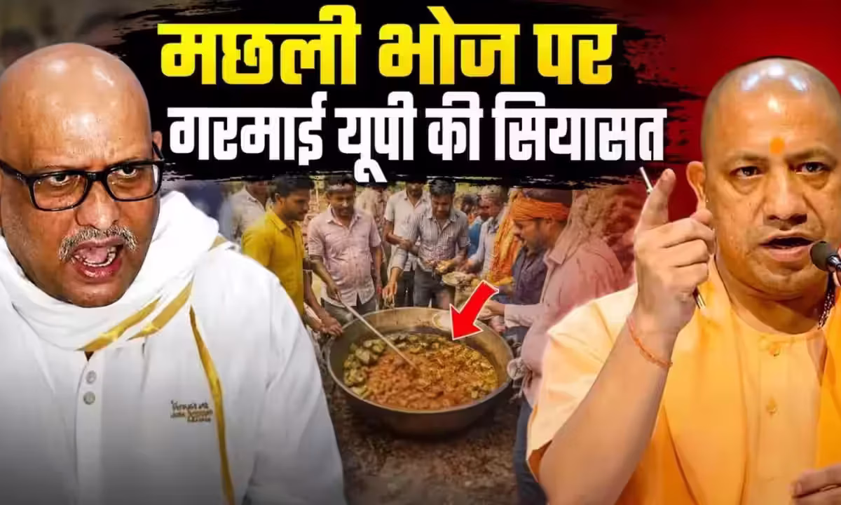 Ajay Rai CM Yogi Adityanath