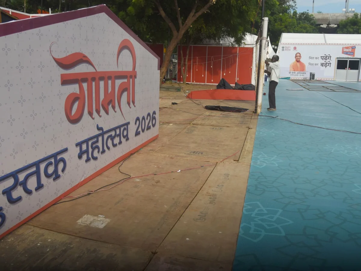 गोमती पुस्तक महोत्सव 2026 का आज आगाज, CM योगी करेंगे उद्घाटन, 250 स्टॉल और खास कार्यक्रम होंगे आकर्षण