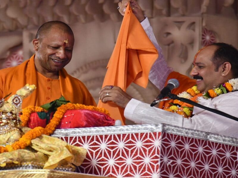 रायबरेली में शिव महापुराण कथा में पहुंचें CM योगी, प्रदीप मिश्रा से लिया आशीर्वाद, मनोज पांडेय कर रहे आयोजन