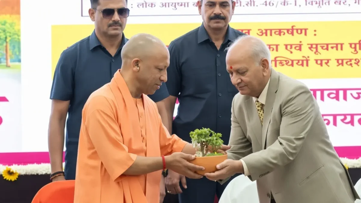 CM Yogi Pustika Vimochan