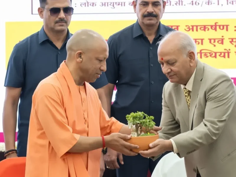 लोक आयुक्त संगठन के 50 साल पूरे, सीएम योगी ने किया स्मारिका और सूचना पुस्तिका का विमोचन
