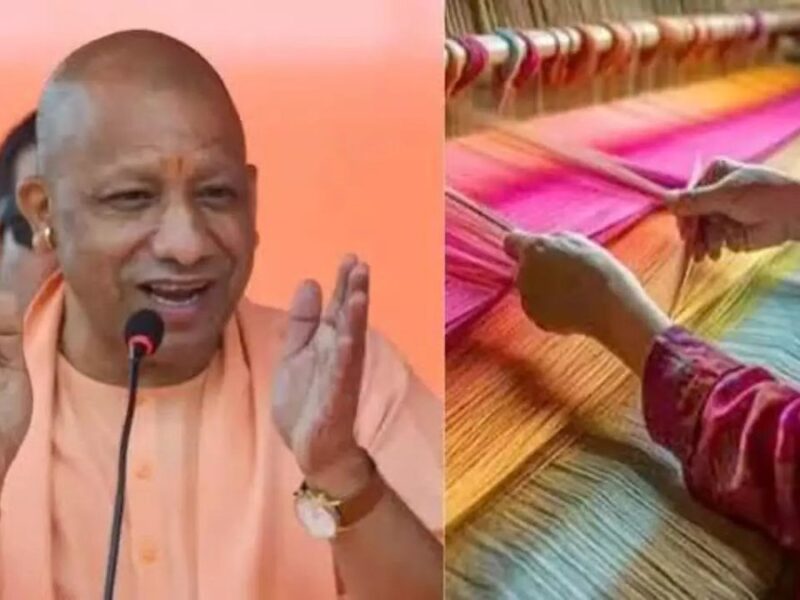 बड़े निवेश के लिए तैयार उत्तर प्रदेश, उद्योग जगत ने टेक्सटाइल हब बनाने की योगी सरकार की पहल को सराहा