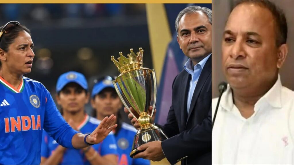 BCCI ने बताया क्यों हरमनप्रीत कौर ने नही लिया मोहसिन नकवी से एशिया कप 2026 की ट्रॉफी BCCI ने बताया क्यों हरमनप्रीत कौर ने नही लिया मोहसिन नकवी से एशिया कप 2026 की ट्रॉफी