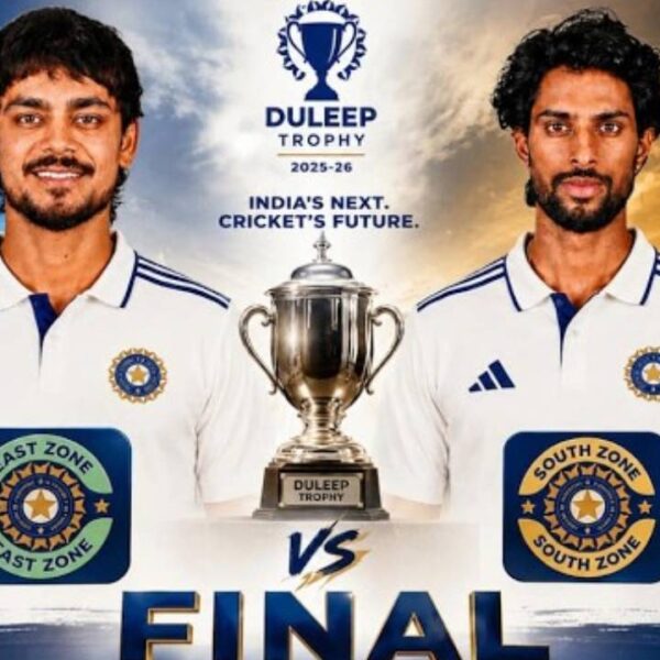 East Zone vs South Zone: दलीप ट्रॉफी फाइनल ड्रॉ हुआ तो कौन बनेगा चैंपियन? समझें BCCI का ये खास नियम
