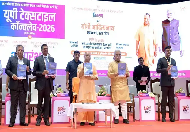 Yogi Adityanath