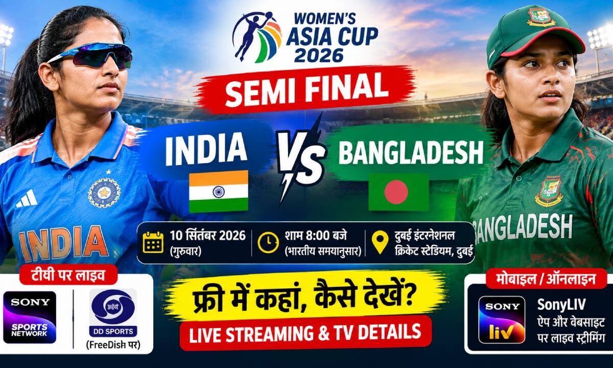 IND vs BAN