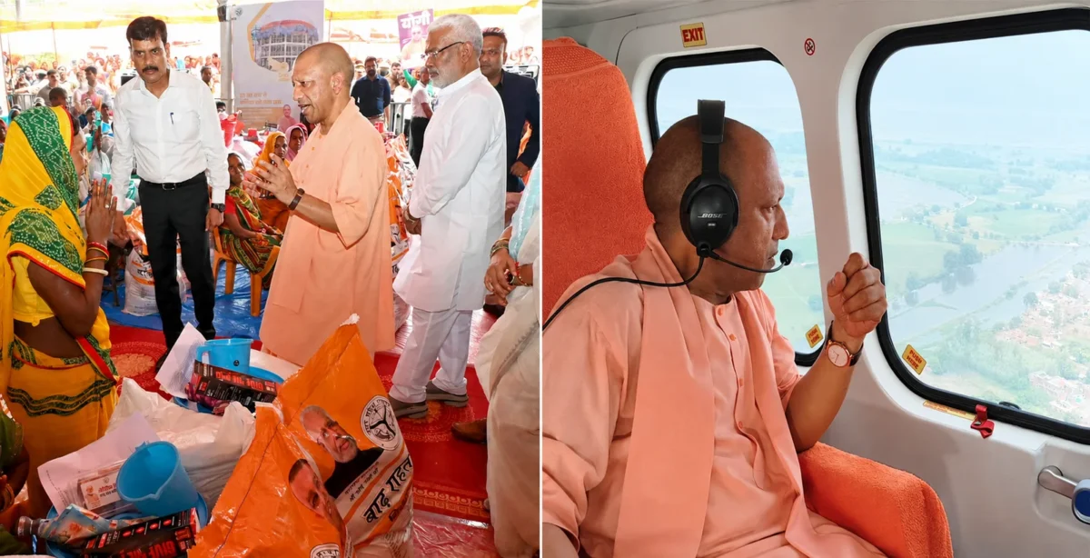 योगी आदित्यनाथ चित्रकूट