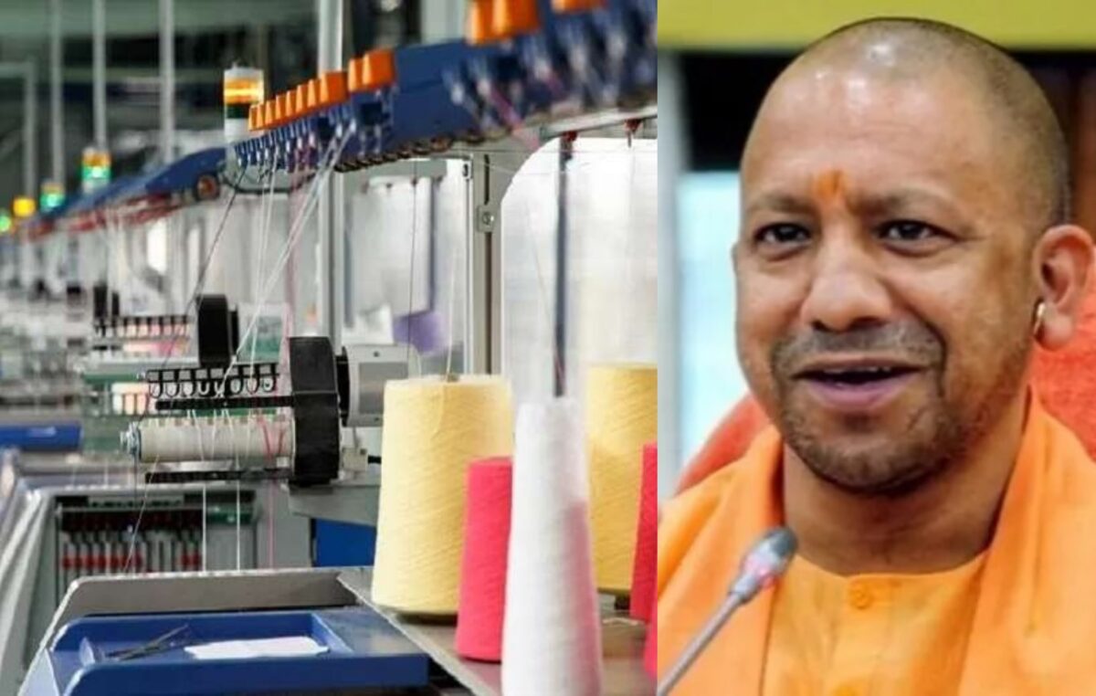 योगी आदित्यनाथ टेक्स्टाइल