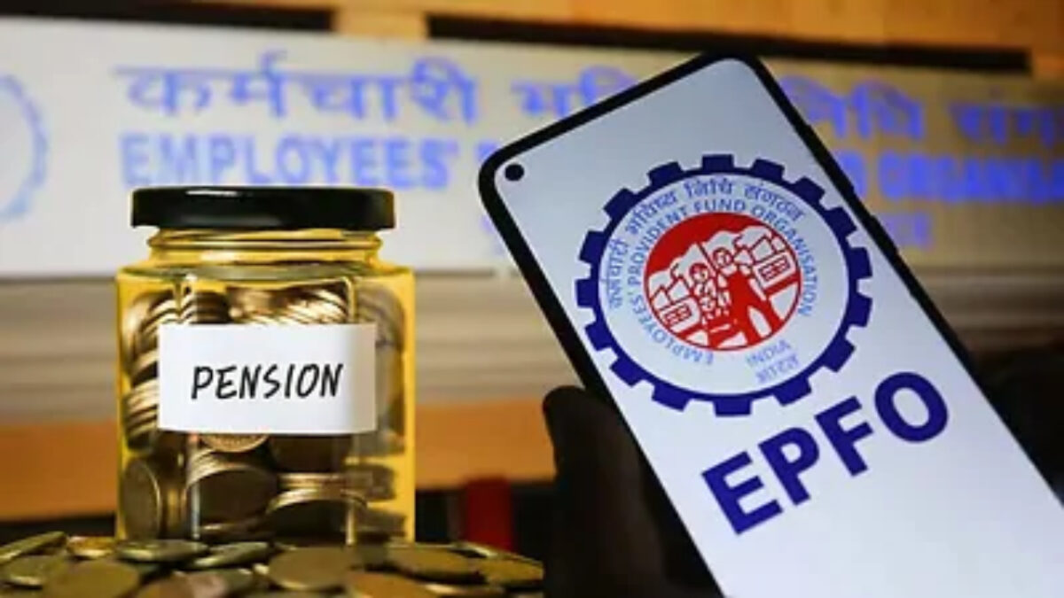 EPFO