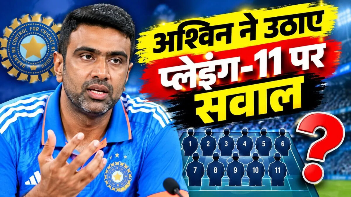 Ravichandran Ashwin