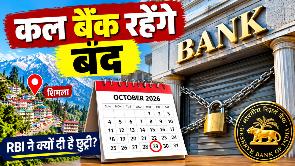 RBI
