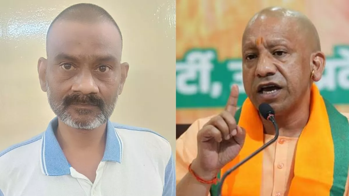 CM Yogi Adityanath Deep Fake