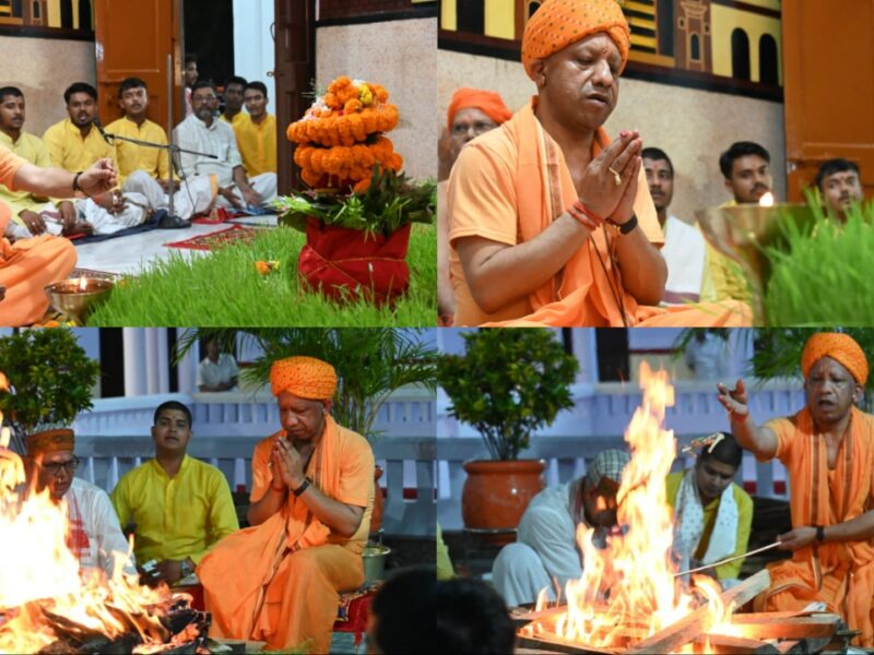 गोरखनाथ मंदिर के शक्तिपीठ में हवन के साथ पूर्ण हुआ नवरात्र महाष्टमी का अनुष्ठान, CM योगी ने की जगत कल्याण की प्रार्थना