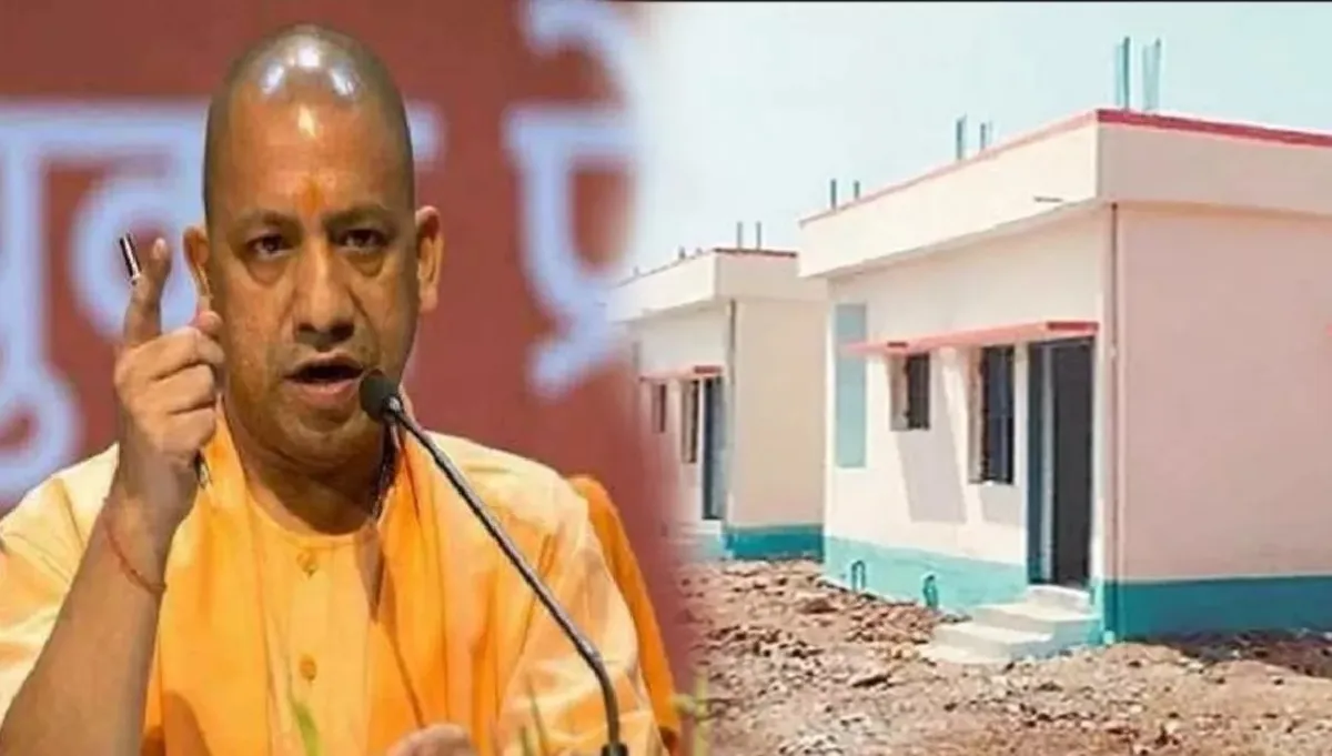 CM Yogi Adityanath Grih Laxmi