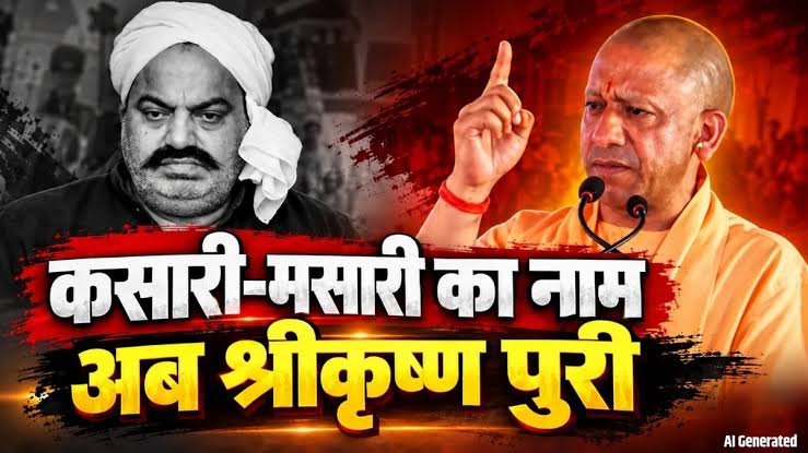 CM Yogi Adityanath Kasari Masari name to Krishna Puri