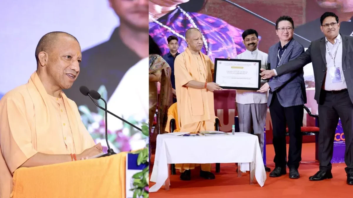 CM Yogi Adityanath UP Invest
