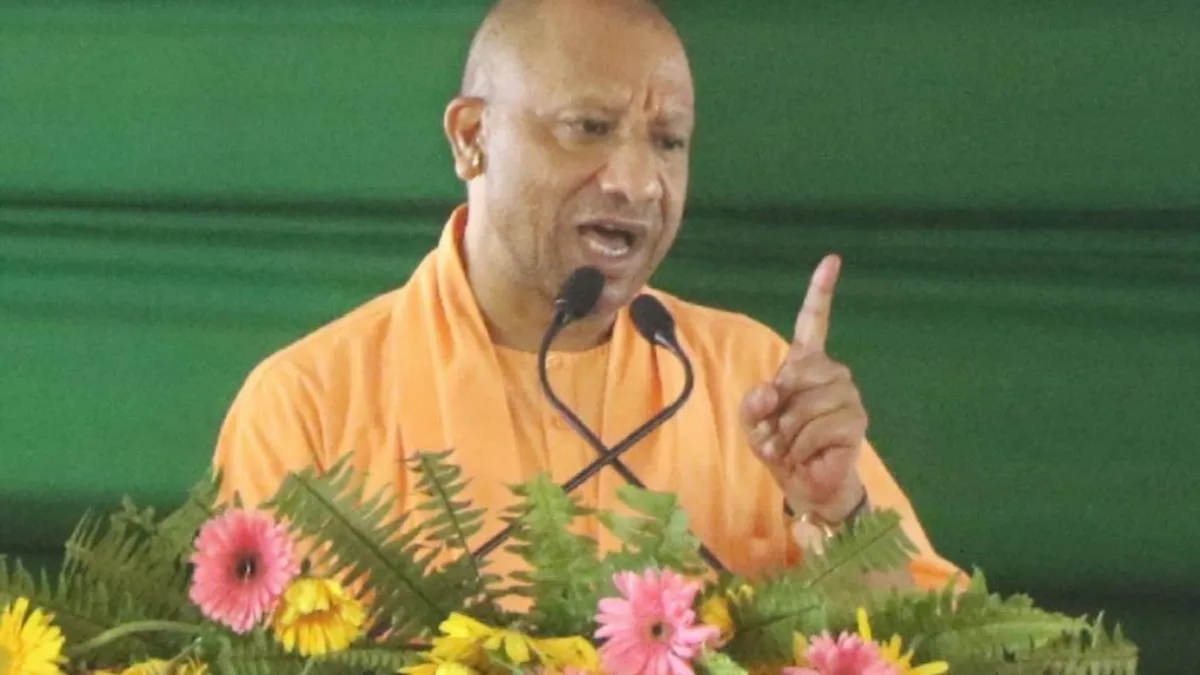 CM Yogi Adityanath UP