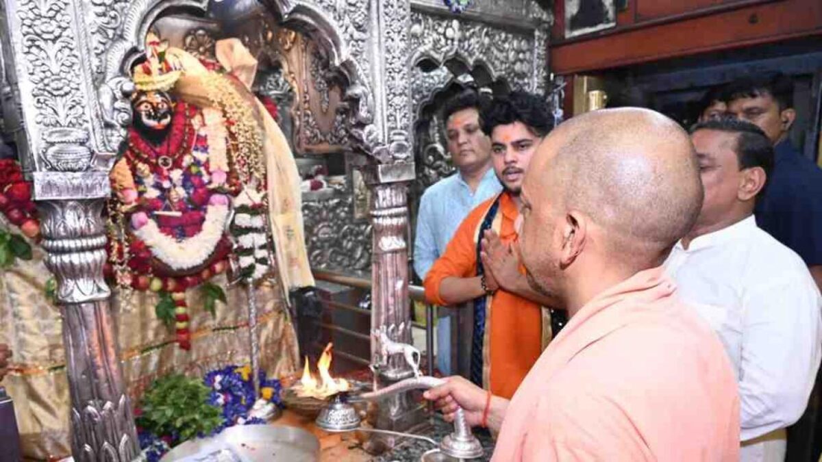CM Yogi Pray Kal Bhairav