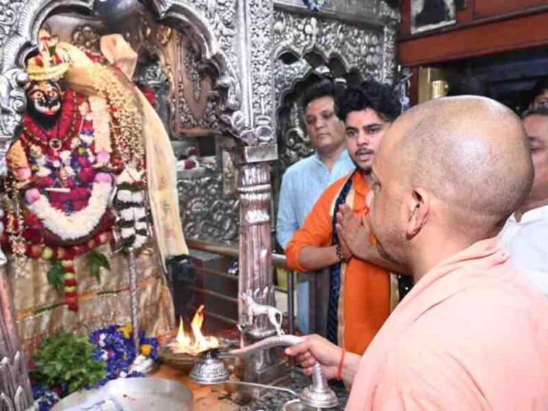 मुख्यमंत्री योगी आदित्यनाथ ने बाबा कालभैरव और बाबा विश्वनाथ का किया दर्शन-पूजन