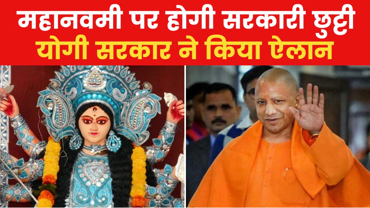CM Yogi on Mahanavami