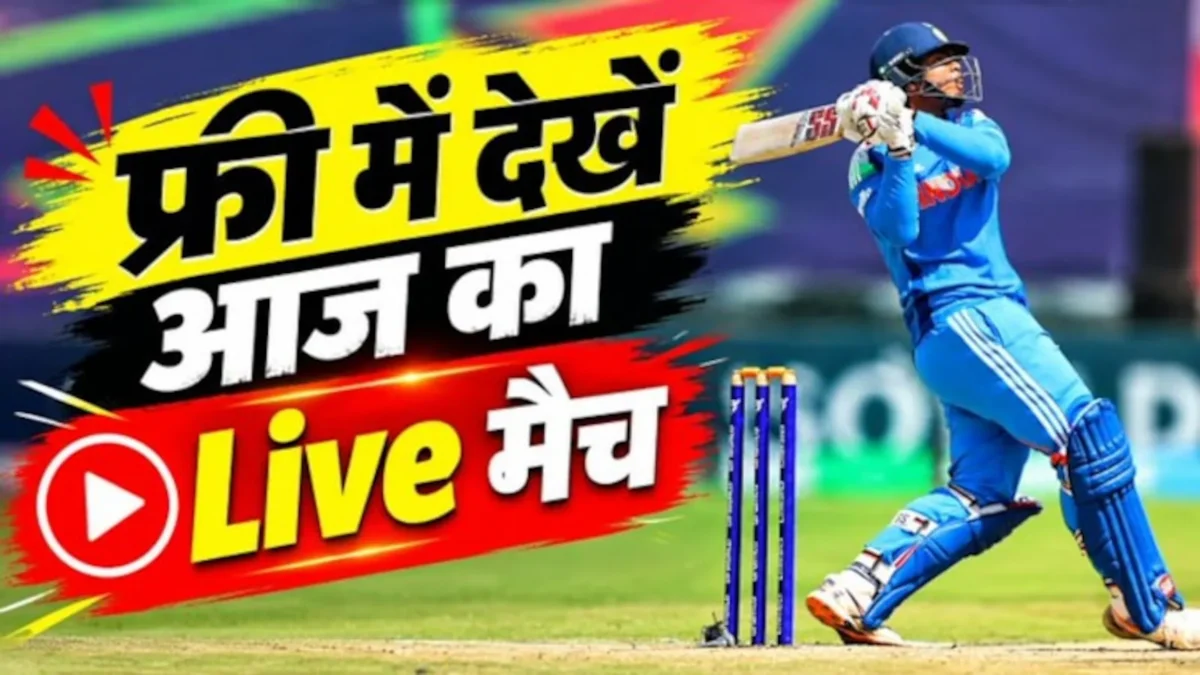 IND vs WI Live Match