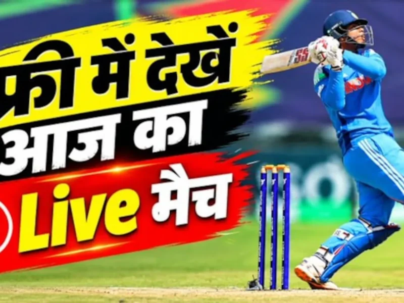 IND vs WI Live Match
