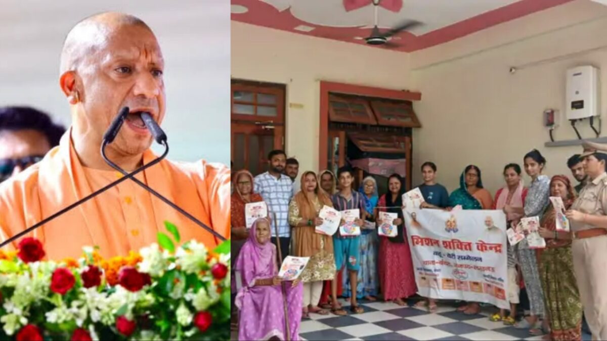 Mission Shakti Yogi Adityanath