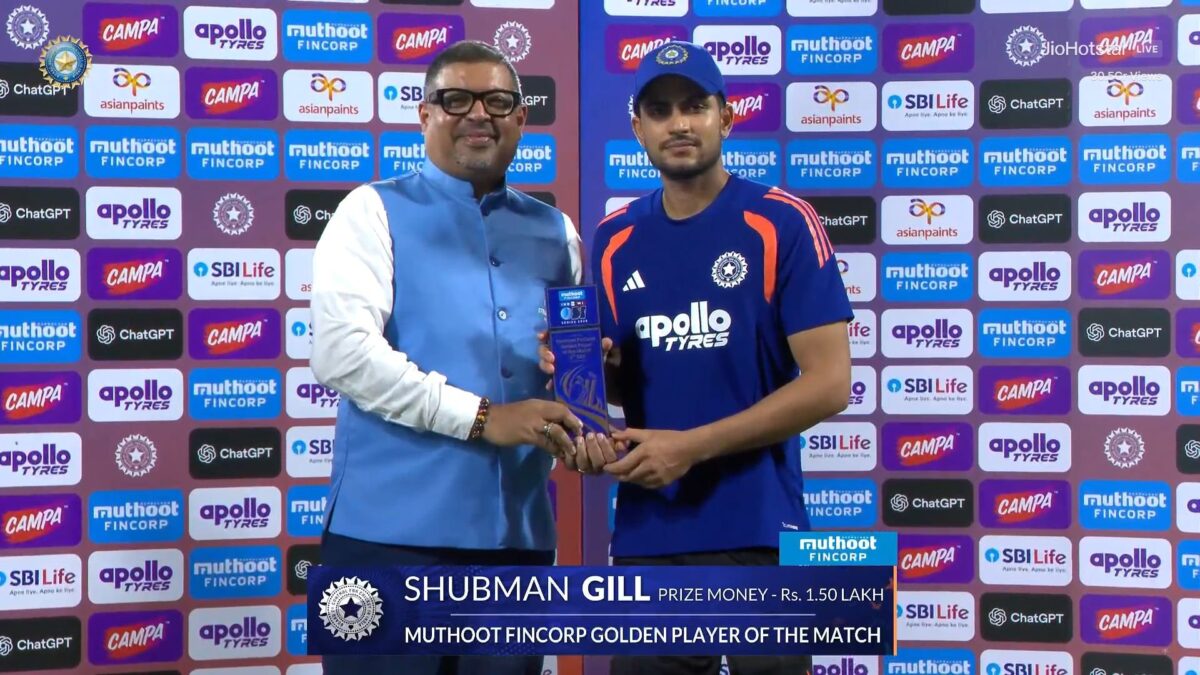 Shubman Gill Player of The Match