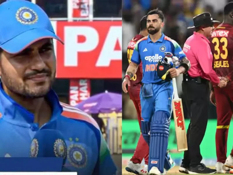 Shubman Gill pOST Match IND vs WI
