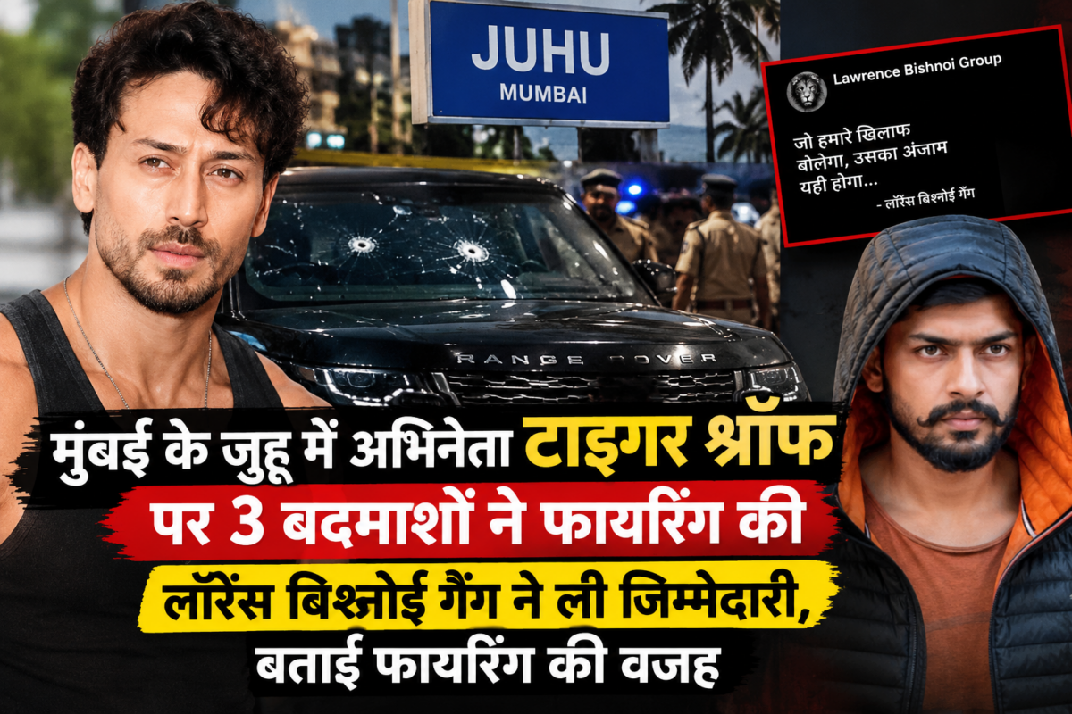 Tiger Shroff Lawrence Bishnoi