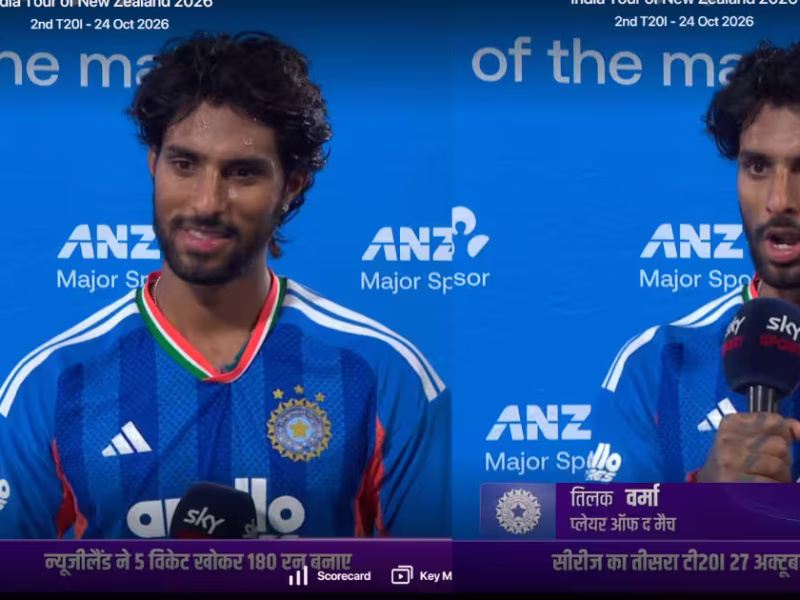 Tilak Varma Team India Win
