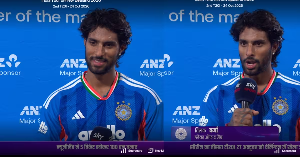 Tilak Varma Team India Win