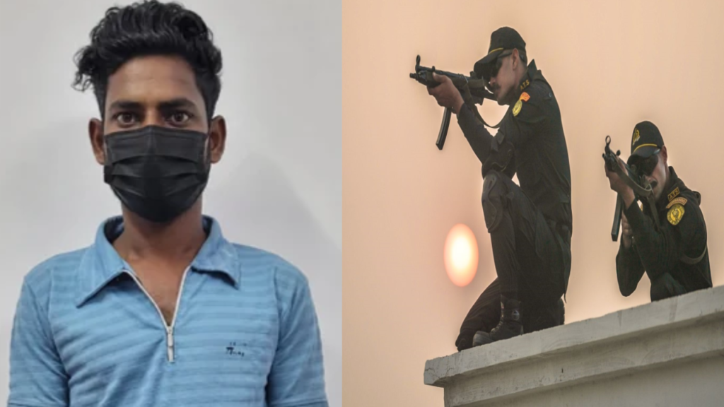 UP ATS Ankit