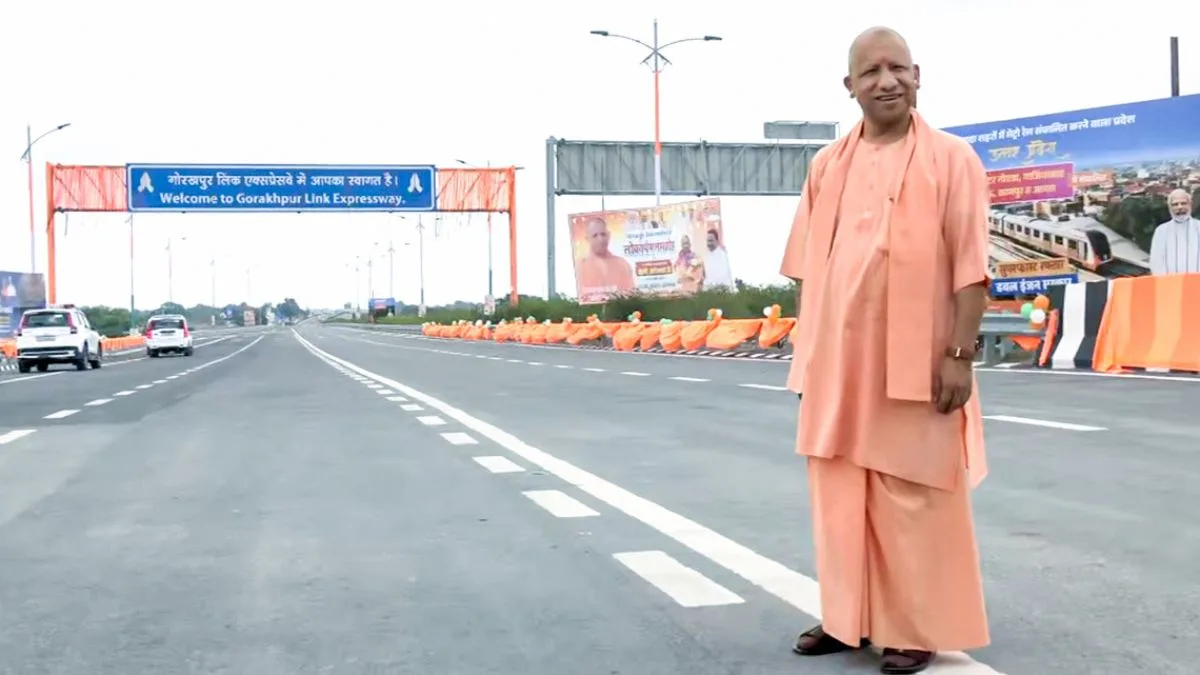 UP CM Expressway
