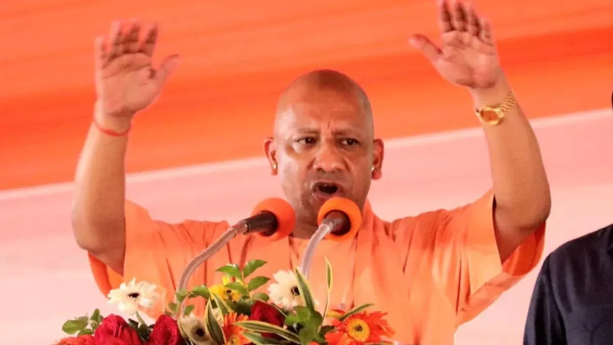 UP CM Yogi Adityanath Offer