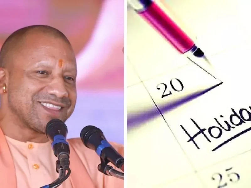 प्रमुख सचिव ने जारी किया शासनादेश, लगातार दो दिन रहेगा अवकाश