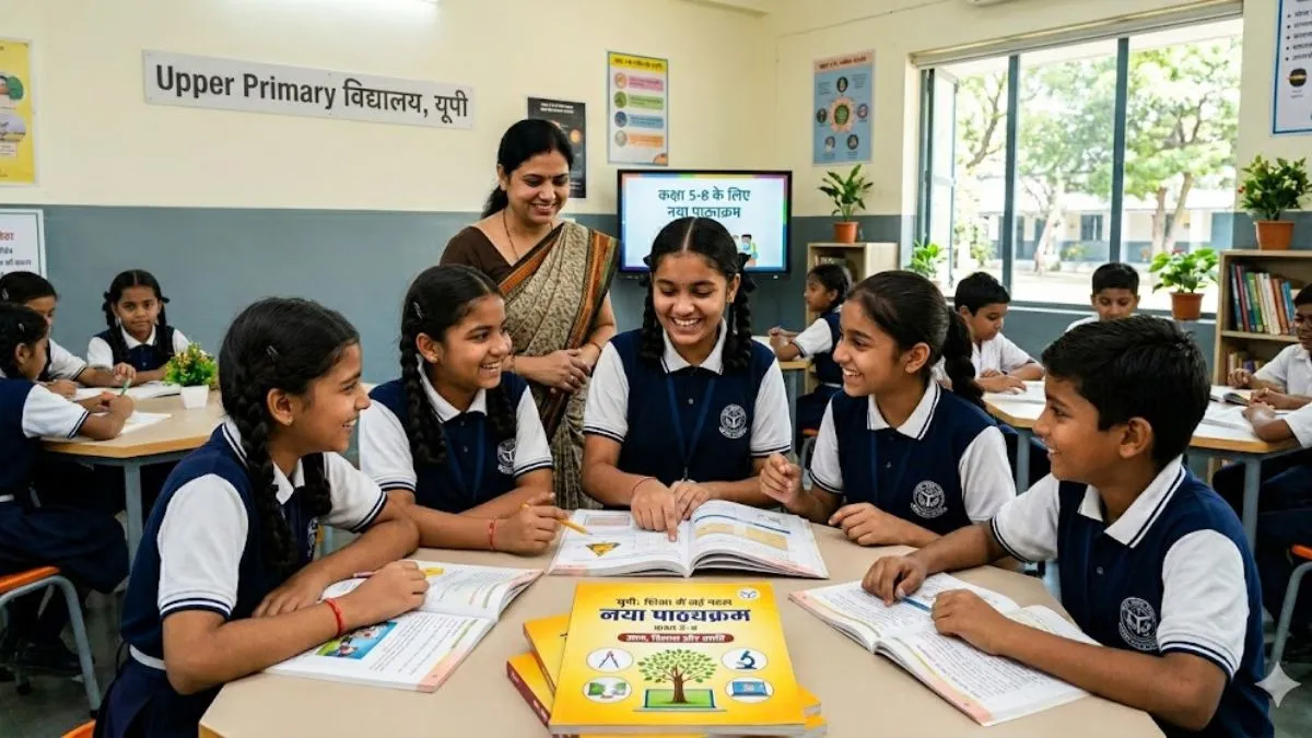Yogi Adityanath CM Primary School