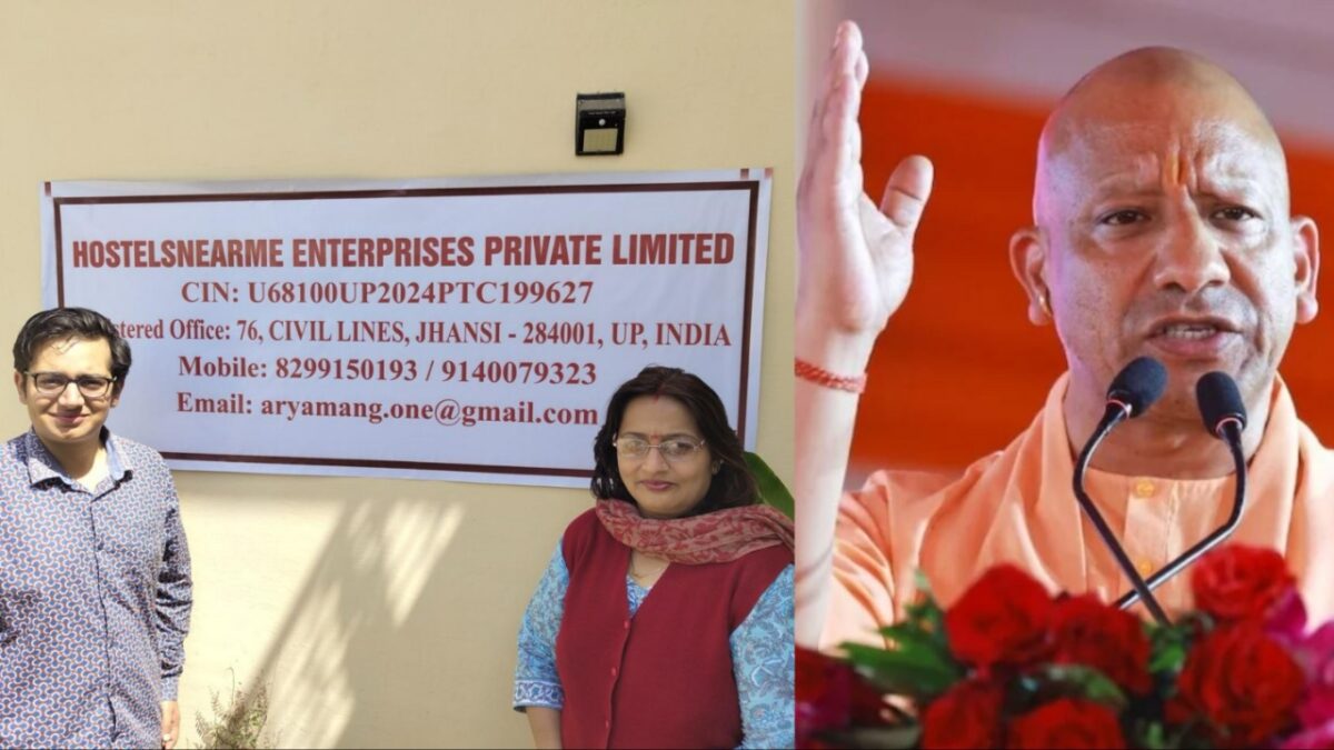 Yogi Adityanath CM UP Jhansi