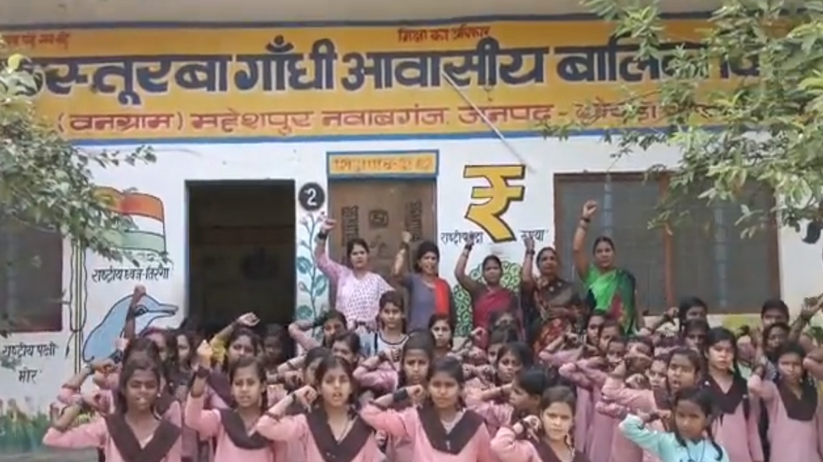 Yogi Adityanath Kasturba