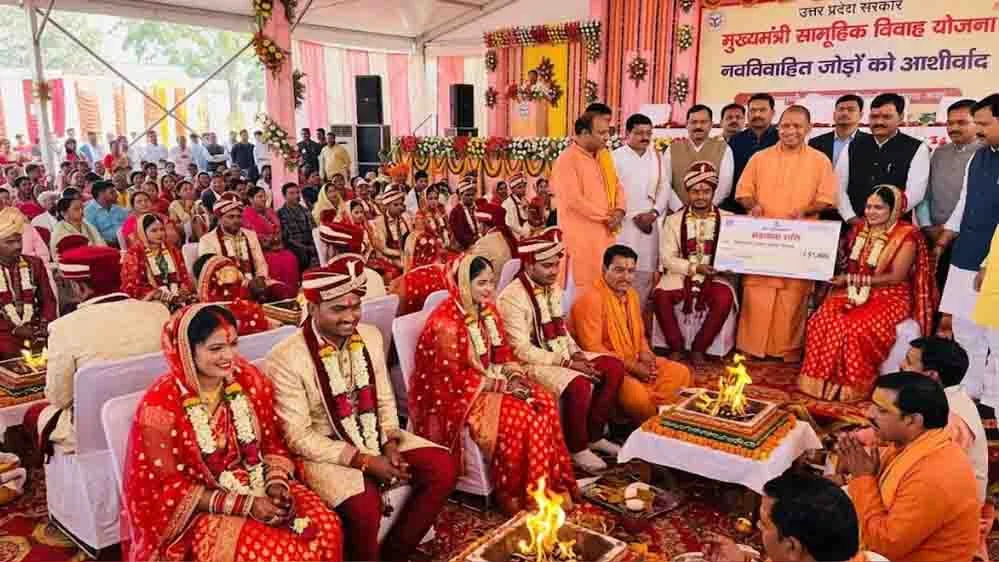 Yogi Adityanath Samuhik Vivah
