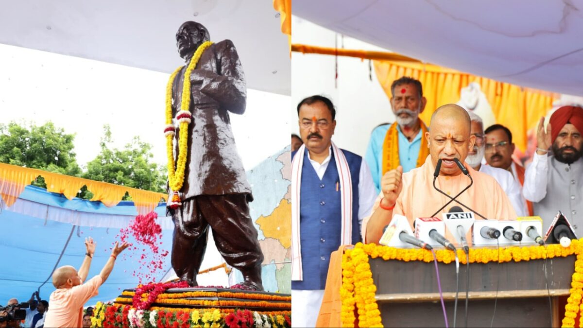 Yogi Adityanath Sardar Patel