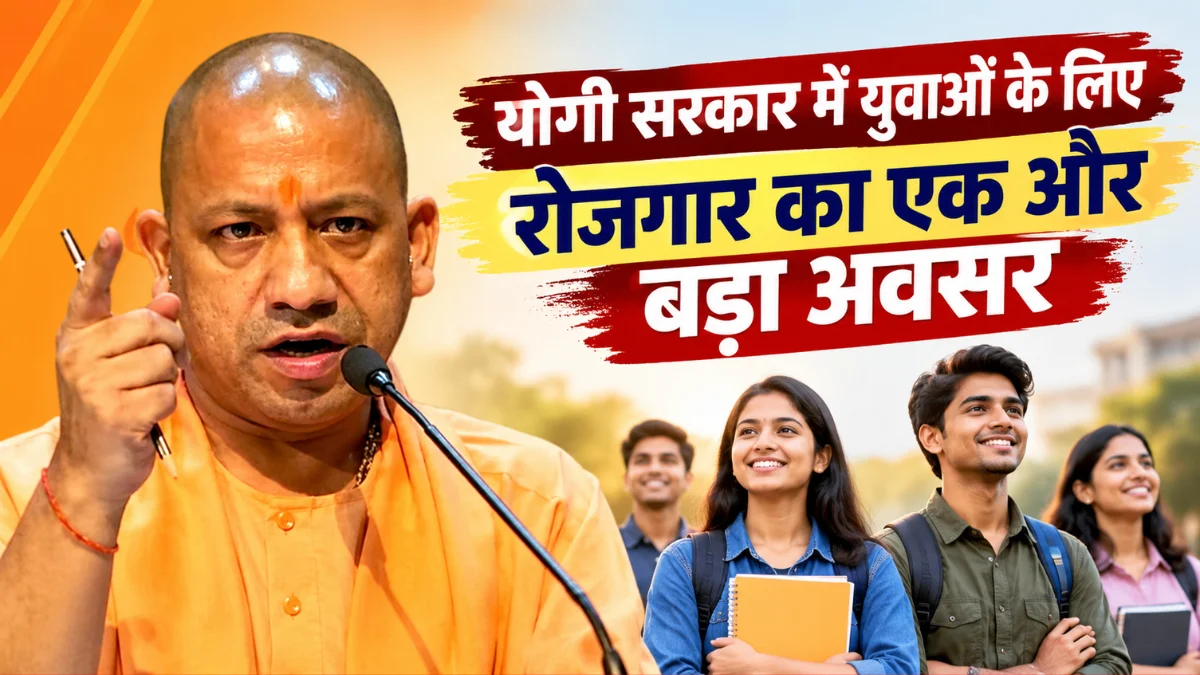Yogi Adityanth Job